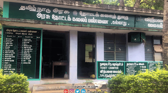 Kallar Horticulture Farm, Mettupalayam