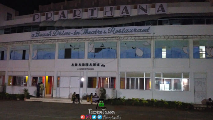 Chennai tourist places - Prathana theater