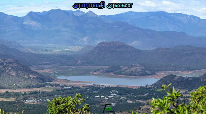 The Reasons to Visit Amaravathi Dam