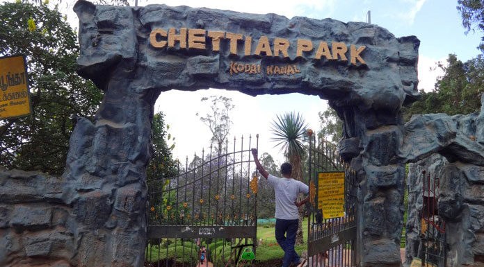 Chettiar Park Kodaikanal – The Peace Chettiar Park - Best tourist places in Kodaikanal