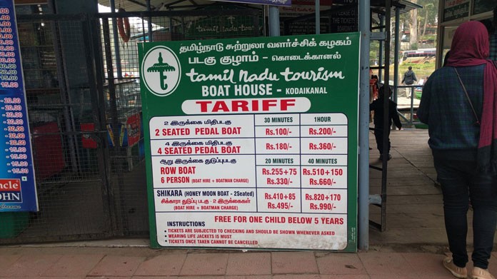 Kodaikanal Boating Price