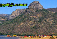 The Reason Why Everyone Love Thirumoorthy Malai Thirumoorthy Hills