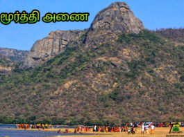 Thirumoorthy Hills