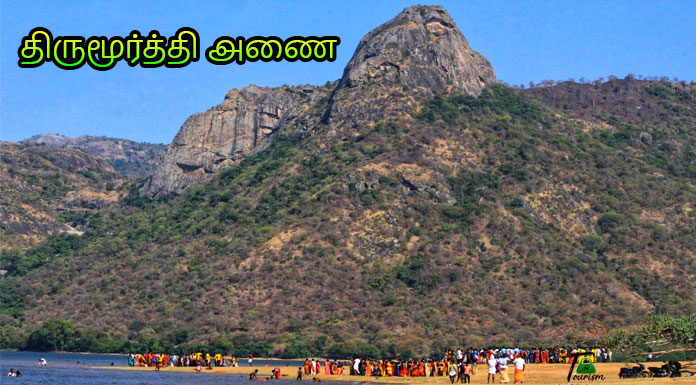 The Reason Why Everyone Love Thirumoorthy Malai Thirumoorthy Hills
