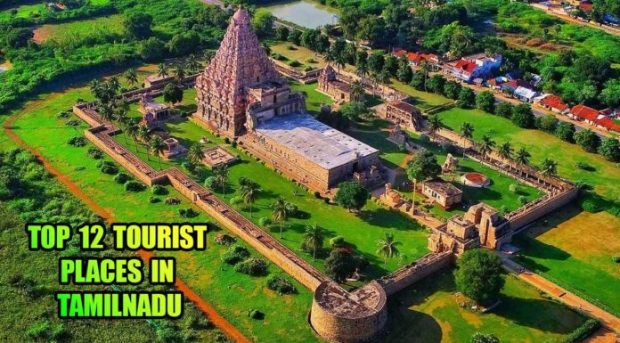 Tamilnadu Tourist Places Tamilnadu Tourist Places