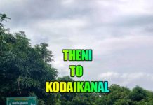 Theni To Kodaikanal Via Adukkam Theni To Kodaikanal Cover Picture