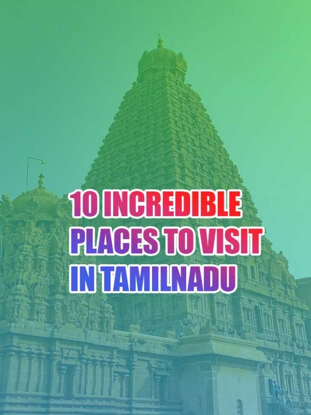 Tamilnadu Tourist Places